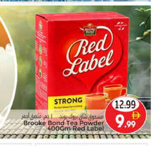 available at PASONS GROUP in UAE - Al Ain