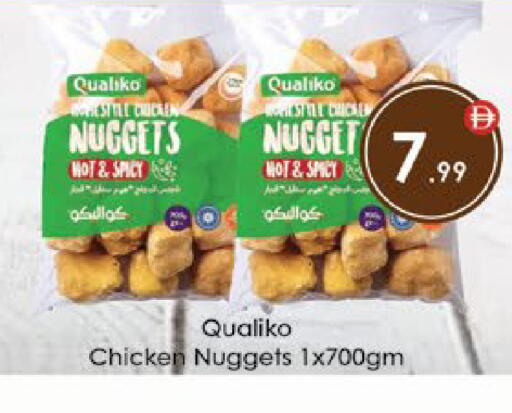 available at ايكو مول & ايكو هايبرماركت in الإمارات العربية المتحدة , الامارات - ٱلْعَيْن‎