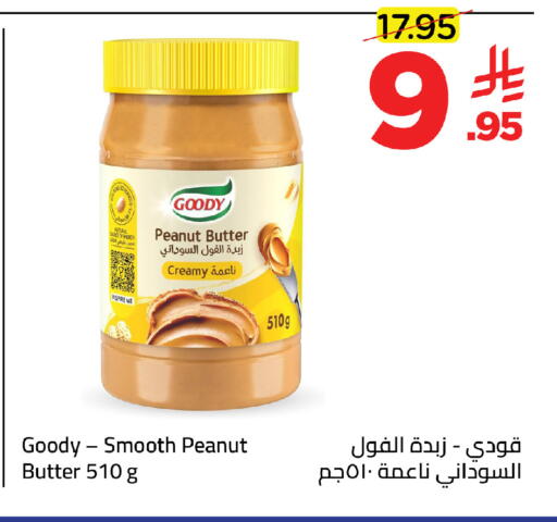 available at Wahj Mart in KSA, Saudi Arabia, Saudi - Jeddah