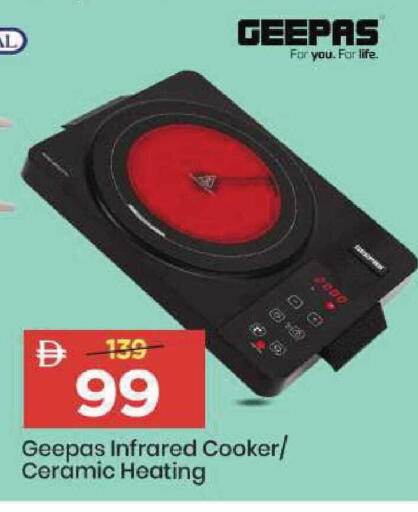 available at Mark & Save in UAE - Sharjah / Ajman