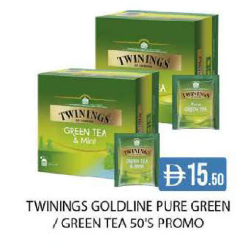 available at ويست زون سوبرماركت in الإمارات العربية المتحدة , الامارات - الشارقة / عجمان