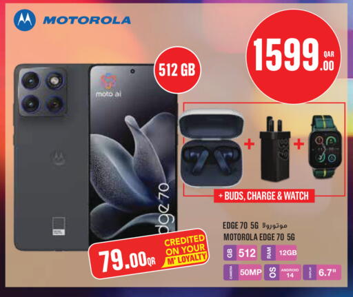 available at مونوبريكس in قطر - أم صلال