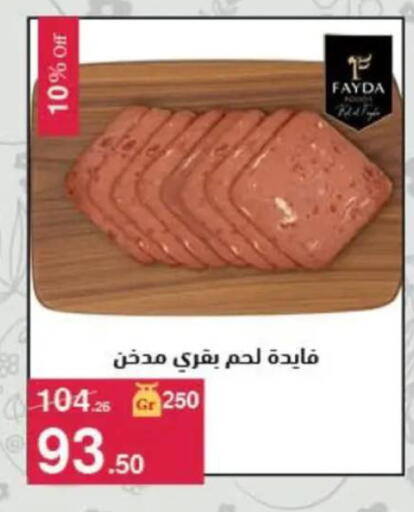 available at محمود الفار in Egypt - القاهرة