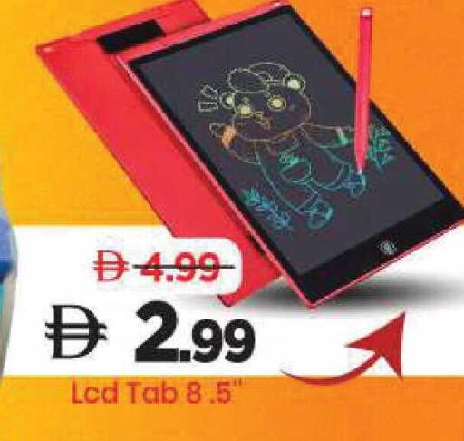 available at Mark & Save in UAE - Sharjah / Ajman