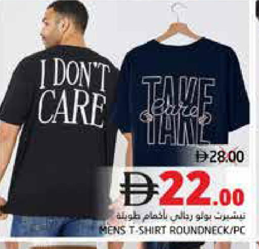 available at مجموعة باسونس in الإمارات العربية المتحدة , الامارات - ٱلْفُجَيْرَة‎