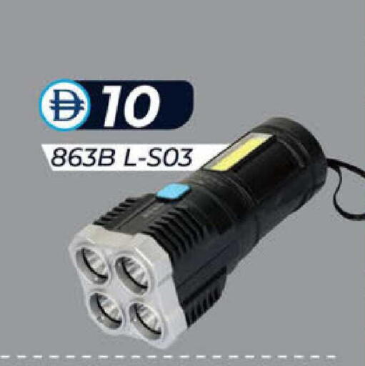 available at ك. الم. للتجارة in الإمارات العربية المتحدة , الامارات - أبو ظبي