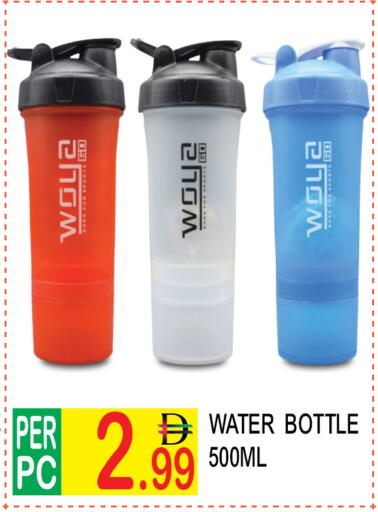 available at Dream Land in UAE - Dubai