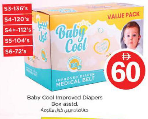 available at Nesto Hypermarket in UAE - Abu Dhabi