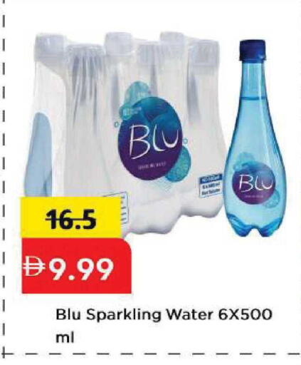 available at Mark & Save in UAE - Dubai