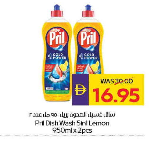 Lemon available at أدكووب in الإمارات العربية المتحدة , الامارات - ٱلْعَيْن‎