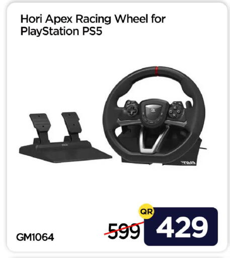 available at آي كونكت in قطر - الريان