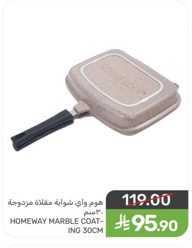 available at  مـزايــا in مملكة العربية السعودية, السعودية, سعودية - سيهات