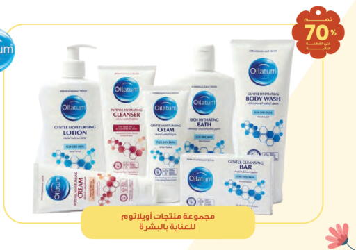 available at Innova Health Care in KSA, Saudi Arabia, Saudi - Najran