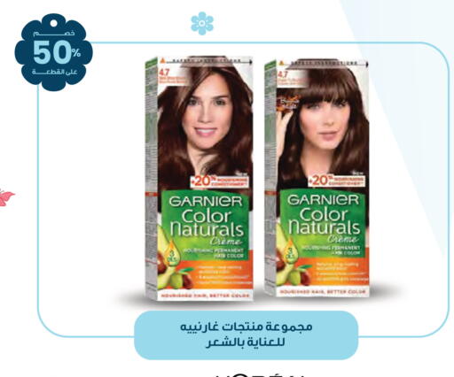 available at Innova Health Care in KSA, Saudi Arabia, Saudi - Khamis Mushait