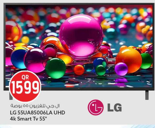 available at Safari Hypermarket in Qatar - Al Rayyan