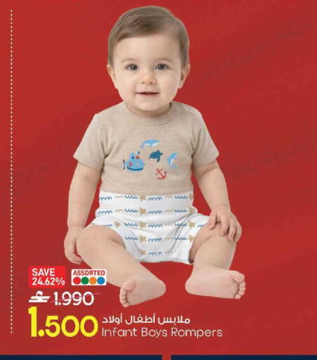 available at MARK & SAVE in Oman - Muscat