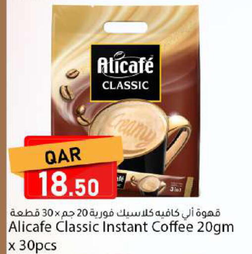 available at Dana Market in Qatar - Al Rayyan
