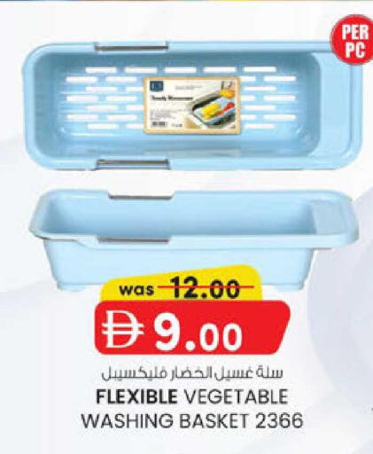 available at ك. الم. للتجارة in الإمارات العربية المتحدة , الامارات - دبي