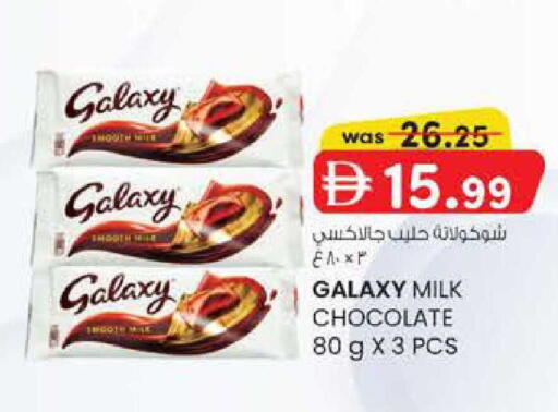 available at Al Safa in UAE - Abu Dhabi