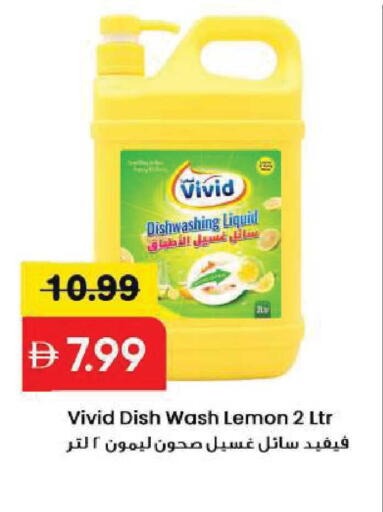 Lemon available at مارك & سيف in الإمارات العربية المتحدة , الامارات - الشارقة / عجمان