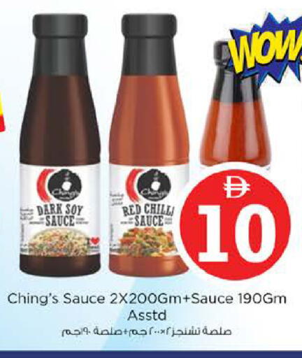 Red chilli available at Nesto Hypermarket in UAE - Abu Dhabi