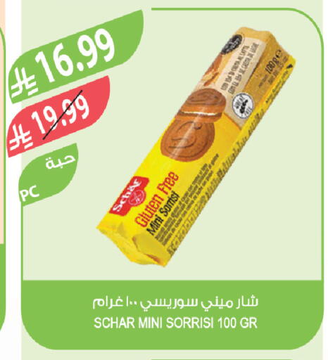 available at Farm  in KSA, Saudi Arabia, Saudi - Jubail