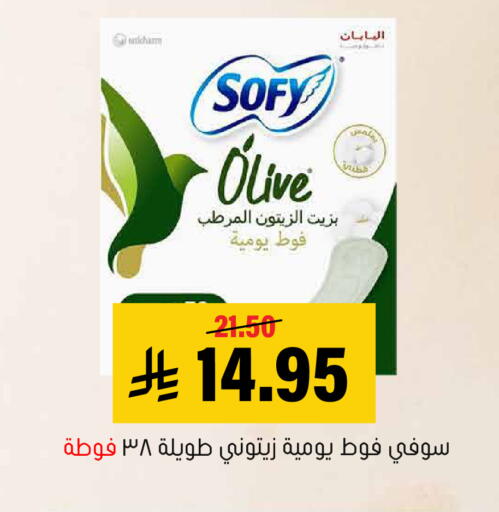 available at العامر للتسوق in مملكة العربية السعودية, السعودية, سعودية - الأحساء‎