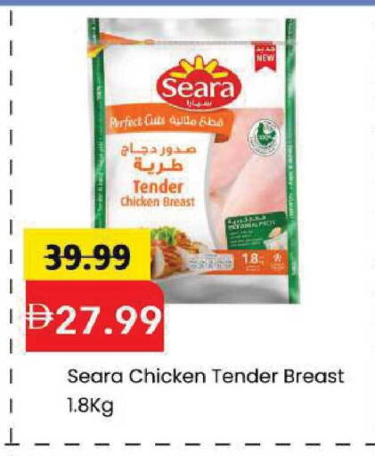 available at Mark & Save in UAE - Dubai