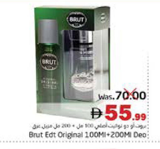available at مجموعة باسونس in الإمارات العربية المتحدة , الامارات - ٱلْفُجَيْرَة‎