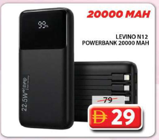 available at جراند هايبر ماركت in الإمارات العربية المتحدة , الامارات - الشارقة / عجمان