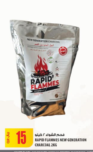 available at شركة الميرة للمواد الاستهلاكية in قطر - الشحانية