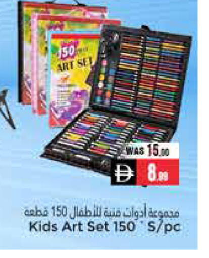 available at مجموعة باسونس in الإمارات العربية المتحدة , الامارات - ٱلْعَيْن‎