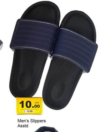 available at جي-ماكس هايبرماركت in قطر - الدوحة