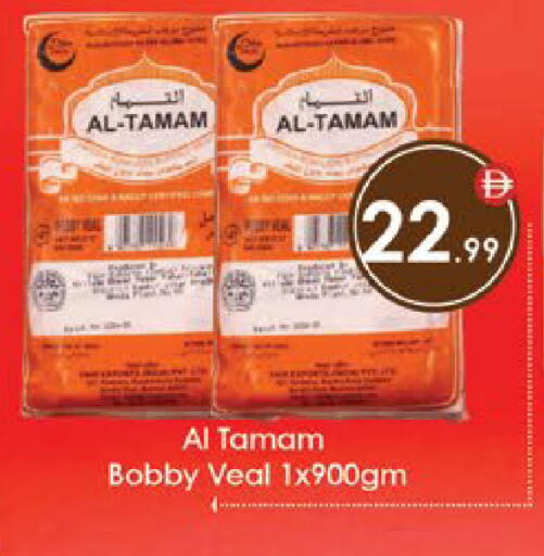 available at ايكو مول & ايكو هايبرماركت in الإمارات العربية المتحدة , الامارات - ٱلْعَيْن‎