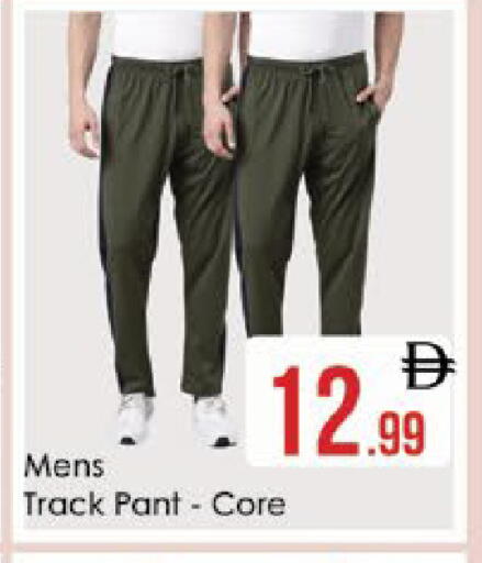 available at ايكو مول & ايكو هايبرماركت in الإمارات العربية المتحدة , الامارات - ٱلْعَيْن‎