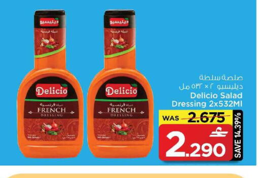 available at MARK & SAVE in Oman - Muscat