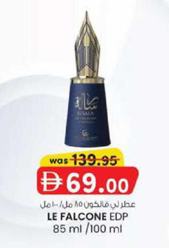 available at K.M Hypermarket in UAE - Abu Dhabi