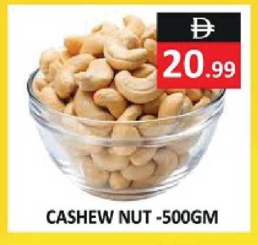 available at ريفييرا سوبرماركت in الإمارات العربية المتحدة , الامارات - أبو ظبي