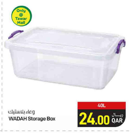 available at ســبــار in قطر - الدوحة