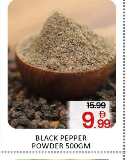 Mango Pepper available at مانجو هايبرماركت in الإمارات العربية المتحدة , الامارات - دبي