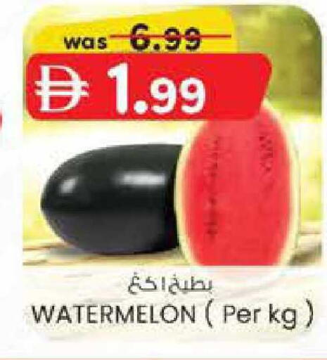 Watermelon available at صفا هايبر in الإمارات العربية المتحدة , الامارات - ٱلْعَيْن‎