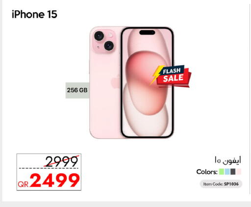 available at آي كونكت in قطر - الريان