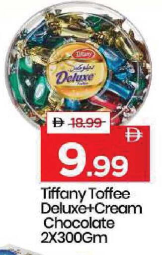 available at مارك & سيف in الإمارات العربية المتحدة , الامارات - دبي