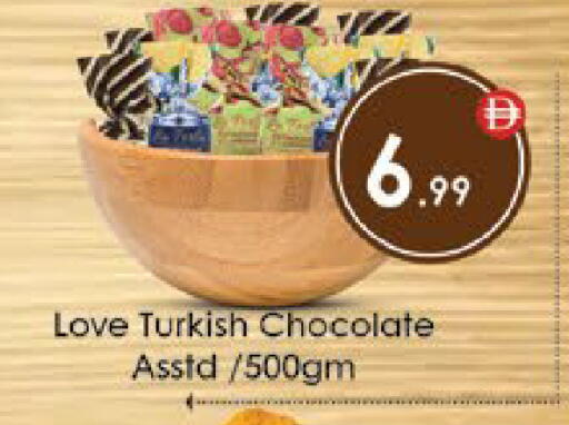 available at AIKO Mall and AIKO Hypermarket in UAE - Al Ain