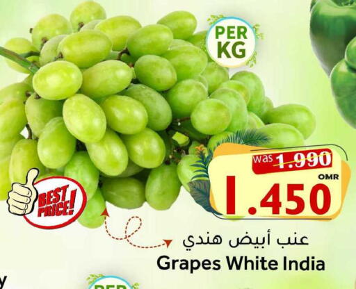 Grapes from India available at القوت هايبرماركت in عُمان - مسقط‎