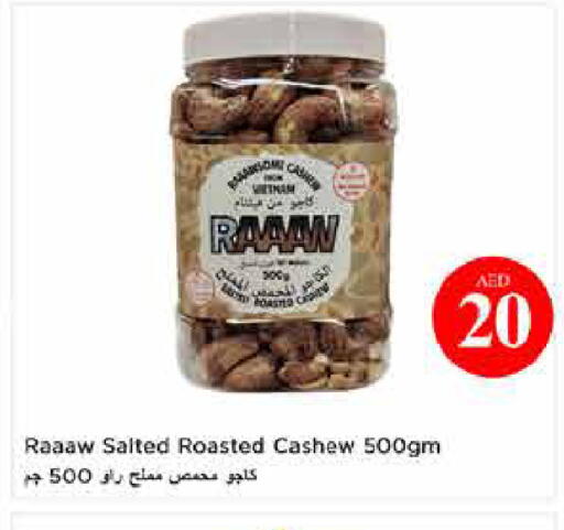 available at Last Chance  in UAE - Fujairah