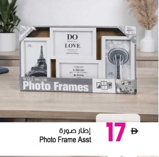 available at Ansar Gallery in UAE - Dubai