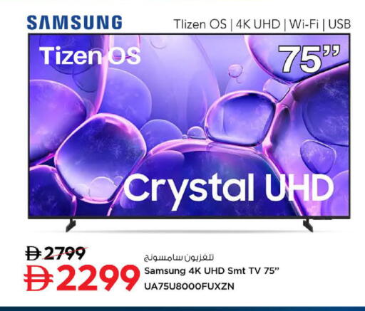 available at Nesto Hypermarket in UAE - Ras al Khaimah