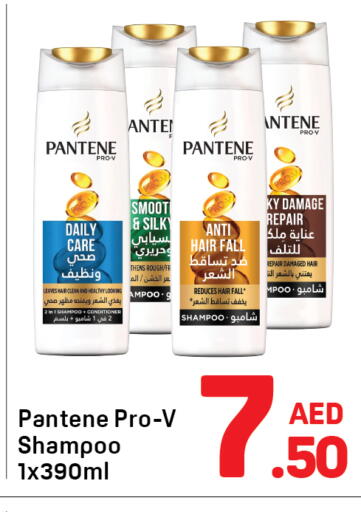 available at دي تو دي in الإمارات العربية المتحدة , الامارات - دبي