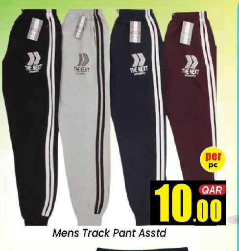 available at دوحة دي مارت in قطر - الدوحة